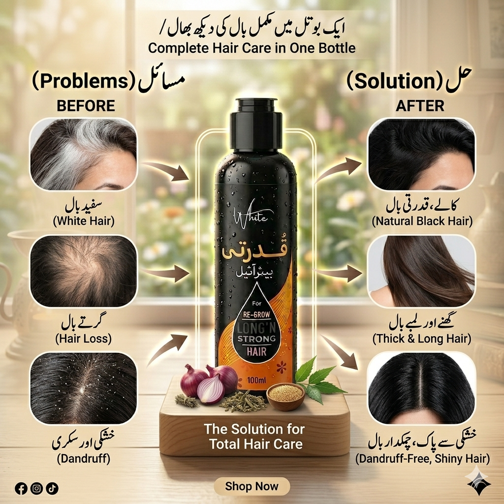 Qudarti Hair Oil