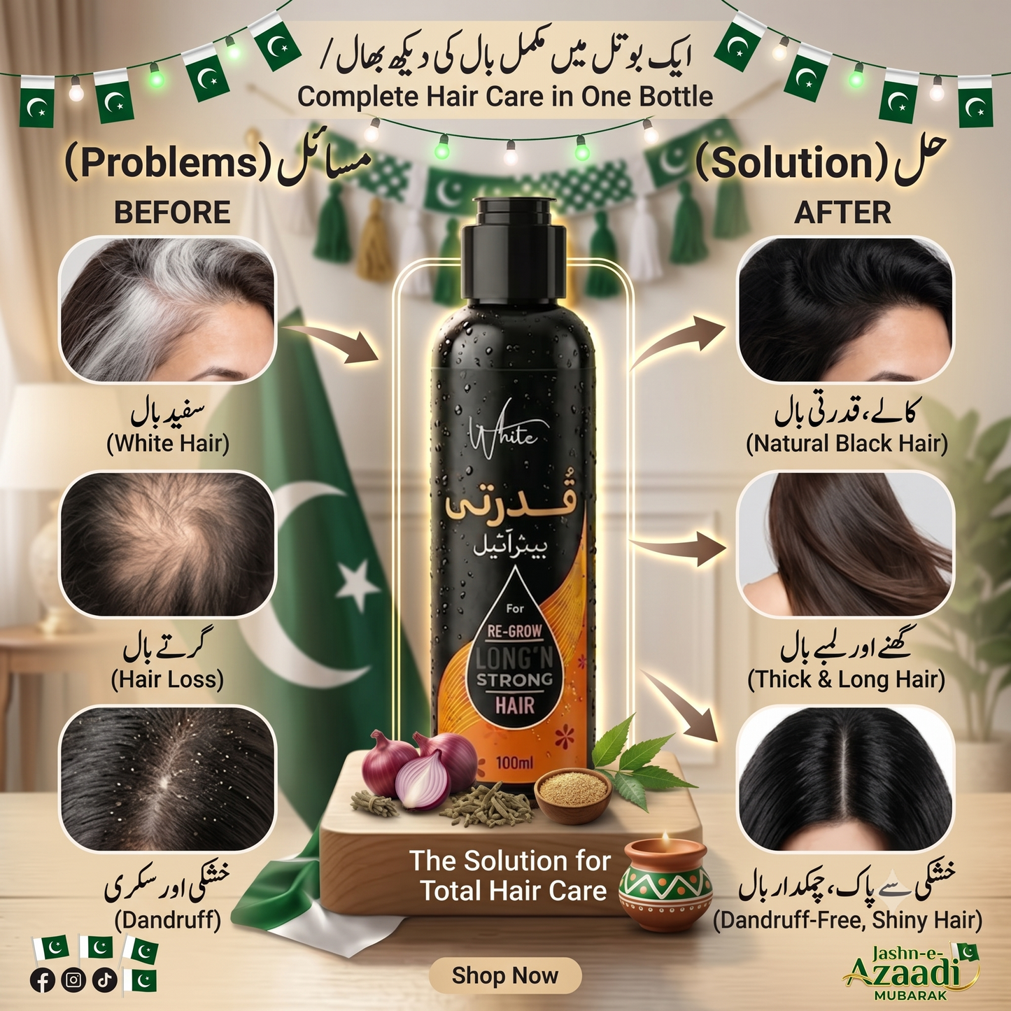 Qudarti Hair Oil